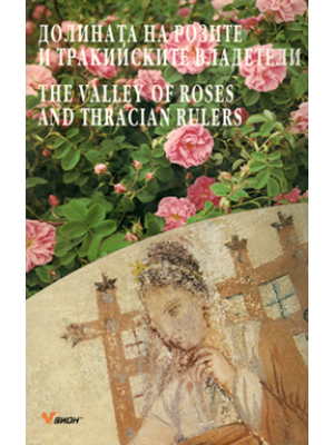 The valley of Roses and Thracian Rulers